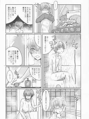 (C101) [たたみぐらし (畳三畳)] イタズラ好きのペパロニねーさん (ガールズ&パンツァー)_09