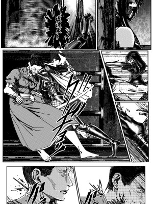 [卑鄙的外乡人nu] 铁处女外传—女忍篇（完结）(中國語)_049