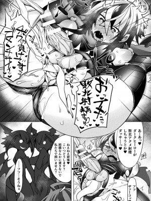 [俄雨] ふたレズディスコミュニケーション [DL版]_065