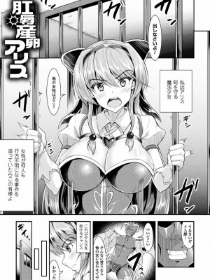 [runa] 孕み乙女は快感狂い [DL版]_005