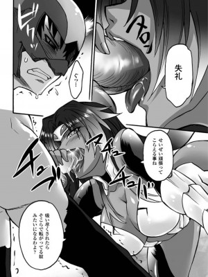 [瀬上大輔 ] 媚肉の監獄 [DL版]_148