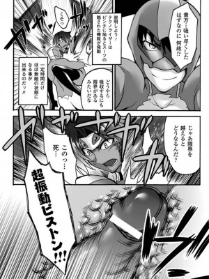 [瀬上大輔 ] 媚肉の監獄 [DL版]_160