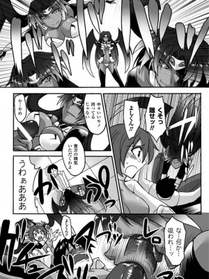 [瀬上大輔 ] 媚肉の監獄 [DL版]_144