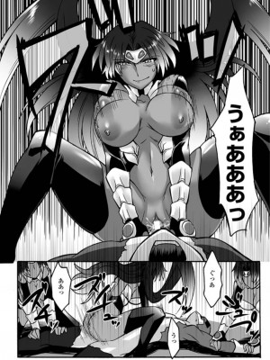 [瀬上大輔 ] 媚肉の監獄 [DL版]_154