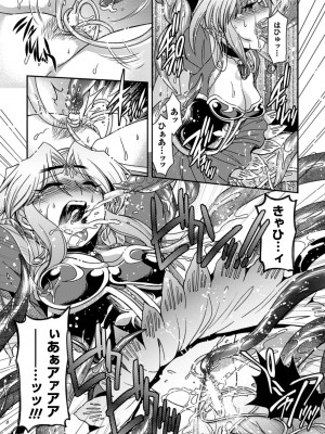 [雛瀬あや] 正義が色慾に呑まれた日 [DL版]_135