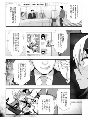 [chaccu] 煌装閃姫クリスティア [DL版]_164