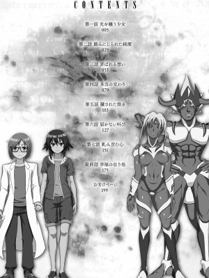 [chaccu] 煌装閃姫クリスティア [DL版]_004