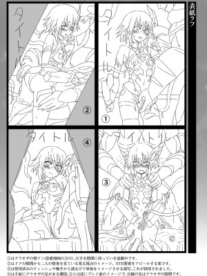 [chaccu] 煌装閃姫クリスティア [DL版]_213