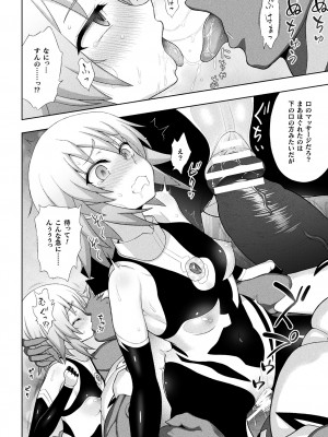 [chaccu] 煌装閃姫クリスティア [DL版]_072