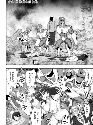 [chaccu] 煌装閃姫クリスティア [DL版]_176