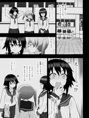 [chaccu] 煌装閃姫クリスティア [DL版]_053