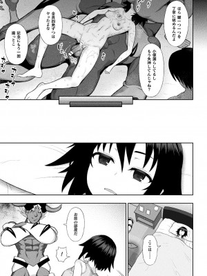 [chaccu] 煌装閃姫クリスティア [DL版]_125