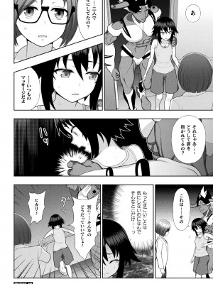 [chaccu] 煌装閃姫クリスティア [DL版]_102