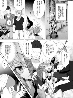 [chaccu] 煌装閃姫クリスティア [DL版]_083