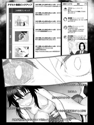 [chaccu] 煌装閃姫クリスティア [DL版]_165