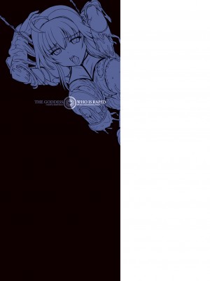 [菅野タカシ] 女神姦触 [DL版]_186