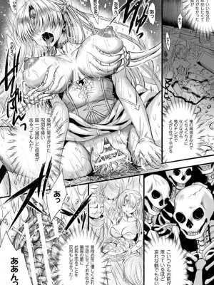 [霧生実奈] シリスギオトメ [DL版]_124