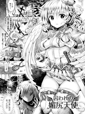 [霧生実奈] シリスギオトメ [DL版]_065