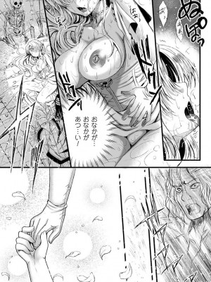 [霧生実奈] シリスギオトメ [DL版]_129