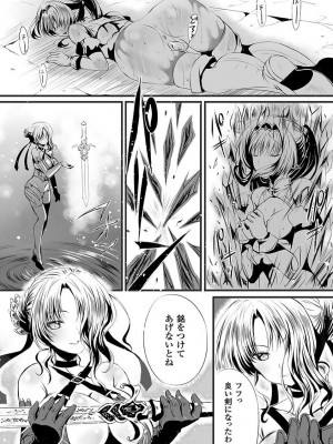 [霧生実奈] シリスギオトメ [DL版]_172