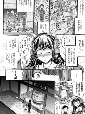 [ほりとも]  アプリでへんたい_かわいい幼馴染をモンスター娘にしよう + イラストカード_127
