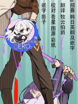 [枠田ちさき] ゲーム開発部を全員攻略してください！！[颠佬旅者汉化组] [DL版]_24