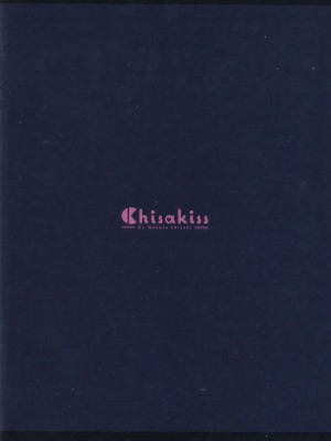 [枠田ちさき] ゲーム開発部を全員攻略してください！！[颠佬旅者汉化组] [DL版]_23