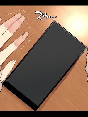 [なのかH] 実況!NTR家族旅行 家族にばれずにセックスできたら100万円 [不咕鸟汉化组]_333