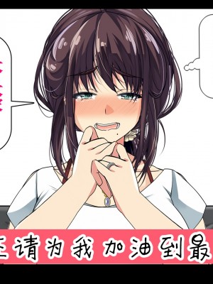 [なのかH] 実況!NTR家族旅行 家族にばれずにセックスできたら100万円 [不咕鸟汉化组]_022