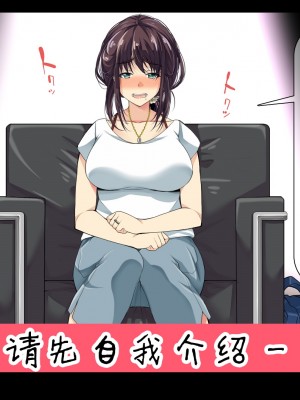 [なのかH] 実況!NTR家族旅行 家族にばれずにセックスできたら100万円 [不咕鸟汉化组]_018