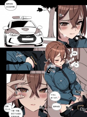 便器女警权熙珍与痴女警察吴夏天（LUXsumildo媚药轮奸）