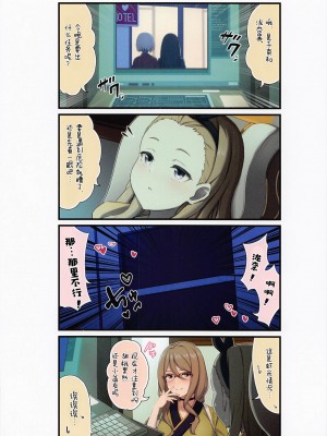 (C101) [缶子牧場 (缶子)] ちさたきらぶ (リコリス・リコイル)[柠檬花汉化组]_09