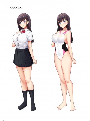 (同人誌) [diletta (湊ゆう)] オイルマッサージの虜になった私 (オリジナル)_0057