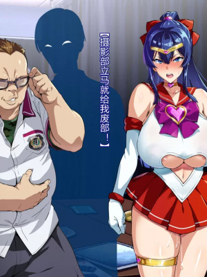 [村长与紫苑汉化组联合汉化] [武田弘光] 獣魂戦隊ジュウソルジャー ch.1-8 (の爆乳女たちが堕ちる、お話) [中国翻訳]_00199