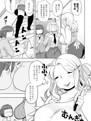 [孤島ビデヲ] 孤島牧場搾乳天国 [DL版]_057