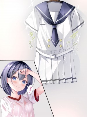 [ちゃせたの庭 (茶世太)] 精液ぶっかけが当たり前になった世界線の女の子の日常_24