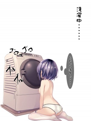 [ちゃせたの庭 (茶世太)] 精液ぶっかけが当たり前になった世界線の女の子の日常_23