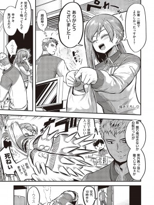 [かぱ] 10,000本のゴム [DL版]_160