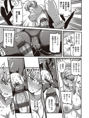 [かぱ] 10,000本のゴム [DL版]_240
