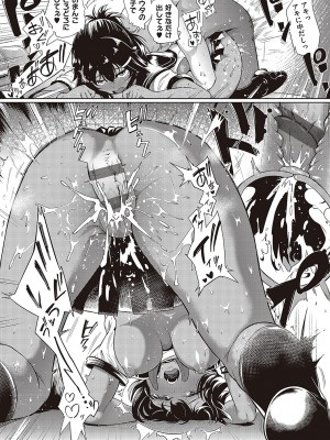 [かぱ] 10,000本のゴム [DL版]_191