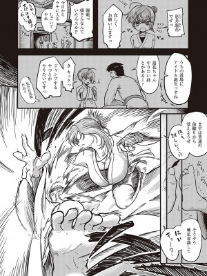 [かぱ] 10,000本のゴム [DL版]_225