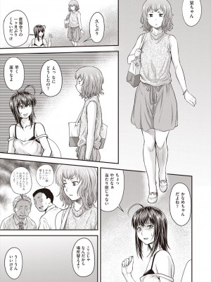 COMIC 阿吽 2023年2月号 [DL版]_395
