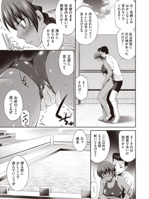 COMIC 阿吽 2023年2月号 [DL版]_333