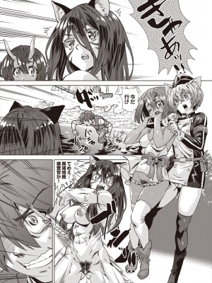 COMIC 阿吽 2023年2月号 [DL版]_484