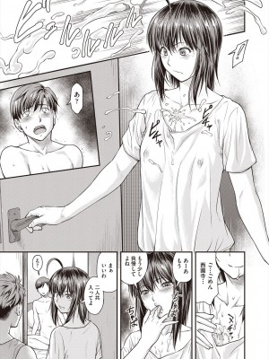 COMIC 阿吽 2023年2月号 [DL版]_403