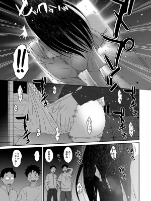 COMIC アナンガ・ランガ Vol.92_207