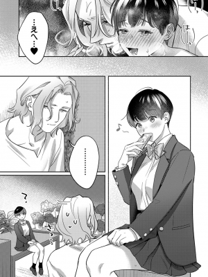 COMIC アナンガ・ランガ Vol.92_053