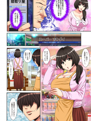 COMIC アナンガ・ランガ Vol.92_240