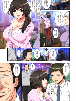 COMIC アナンガ・ランガ Vol.92_239