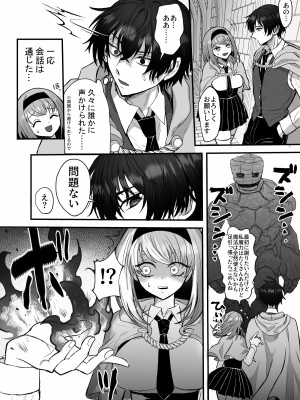 [鶴田エスプレッソ] 英雄の裏の顔～救国の騎士様の監禁寵愛～ [DL版]_73